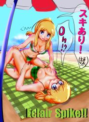 Rule 34 | 10s, 2girls, absurdres, beach, bikini, blonde hair, blue eyes, blush, breasts, cleavage, cloud, commentary request, day, glasses, grabbing, grabbing another&#039;s breast, harukana receive, highres, huge filesize, incest, large breasts, long hair, lying, medium hair, multiple girls, navel, ocean, on back, open mouth, outdoors, ponytail, shoo shoo stopper, siblings, sisters, sky, smile, swimsuit, thomas claire, thomas emily, translation request, twins, water, yuri