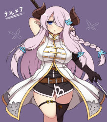 Rule 34 | 10s, 1girl, bare shoulders, black gloves, blue eyes, blush, braid, breasts, demon horns, draph, elbow gloves, female focus, gloves, granblue fantasy, hair ornament, hair over one eye, haniwagi (hal), horns, large breasts, light purple hair, long hair, looking at viewer, narmaya (granblue fantasy), open mouth, pointy ears, single glove, single thighhigh, solo, sword, thighhighs, weapon