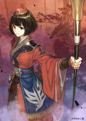 Rule 34 | 1girl, artist name, bob cut, brown eyes, brown hair, cowboy shot, expressionless, hat, hidari (left side), holding, long sleeves, looking at viewer, outstretched arm, polearm, silhouette, solo, toukiden, toukiden 2, tree, tsubaki (toukiden), watermark, weapon, wide sleeves