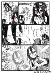 Rule 34 | 3girls, abyssal ship, artist name, bandages, battleship princess, battleship water oni, black dress, bonnet, breasts, cleavage, comic, dress, horns, isolated island oni, kantai collection, long hair, multiple girls, naruto, naruto (series), open mouth, parody, red eyes, single horn, skin-covered horns, translation request, yuzuki gao