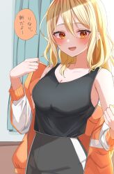 Rule 34 | 1girl, black shirt, blonde hair, blush, breasts, cleavage, collarbone, commentary request, grey shorts, hair between eyes, hair down, highres, indoors, jacket, long sleeves, looking at viewer, love live!, love live! nijigasaki high school idol club, medium breasts, medium hair, miyashita ai, open mouth, orange hair, orange jacket, osora dao, shirt, shorts, sidelocks, solo, speech bubble, standing, translation request, undressing, upper body