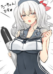 Rule 34 | 1girl, b-ginga, bare shoulders, beret, breasts, cosplay, covered navel, crop top, emphasis lines, female focus, hat, kantai collection, kashima (kancolle), large breasts, looking at viewer, open mouth, ro-500 (kancolle) (cosplay), ro-500 (kancolle), sailor collar, school swimsuit, grey eyes, silver hair, solo, swimsuit, swimsuit under clothes, torpedo, twintails, upper body, wavy hair