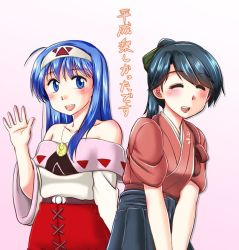 Rule 34 | 2girls, ahoge, bare shoulders, belt, blue eyes, blue hair, blush, crossover, hairband, houshou (kancolle), japanese clothes, jewelry, kantai collection, long hair, looking at viewer, lucia (lunar), lunar, lunar 2: eternal blue, motomiya ryou, multiple girls, necklace, open mouth, simple background, smile