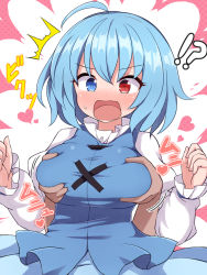 Rule 34 | !?, 1girl, blue eyes, blue hair, blue skirt, blush, grabbing another&#039;s breast, breasts, facing viewer, full-face blush, grabbing, grabbing from behind, heart, heterochromia, juliet sleeves, large breasts, long sleeves, medium hair, open mouth, puffy sleeves, red eyes, rizento, shirt, simple background, skirt, solo focus, sweat, tatara kogasa, touhou, upper body, white background, white shirt