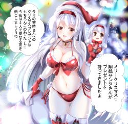 Rule 34 | 1girl, alternate costume, bag, bikini, blush, breasts, character doll, christmas, gloves, hair between eyes, hairband, hat, highres, kantai collection, kentan (kingtaiki), large breasts, long hair, looking at viewer, merry christmas, open mouth, red eyes, red gloves, santa bikini, santa costume, santa hat, shoukaku (kancolle), snowflakes, swimsuit, translation request, very long hair, white hair