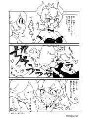 Rule 34 | 2girls, bare shoulders, blush, borrowed design, bowsette, bracelet, breasts, cleavage, closed eyes, comic, commentary request, crown, earrings, facing another, food, fruit, greyscale, horns, jewelry, kiss, looking at another, mario (series), monochrome, multiple girls, new super mario bros. u deluxe, nintendo, open mouth, peach, ponytail, princess peach, shabechan, sketch, smile, spiked bracelet, spikes, super crown, sweat, translation request, twitter username, yuri