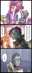Rule 34 | comic, glowing, highres, jhin, league of legends, leng wa guo, one-punch man, translation request, vi (league of legends)