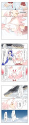Rule 34 | 2girls, absurdres, blue hair, cararina, comic, detached sleeves, dragon, fang, hazuki gean, highres, kiss, long image, multicolored hair, multiple girls, open mouth, pink hair, pixiv fantasia, pixiv fantasia 3, red eyes, slit pupils, tall image, teeth, translation request, white hair, wings, yellow eyes