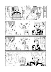 Rule 34 | 1boy, 2girls, :d, admiral (kancolle), akigumo (kancolle), bow, char aznable, comic, commentary request, covered eyes, crossover, drawing, folded ponytail, greyscale, gundam, hair bow, hair ribbon, helmet, helmet over eyes, highres, hiqu, inazuma (kancolle), kantai collection, long hair, mecha, mobile suit gundam, money, monochrome, multiple girls, open mouth, ponytail, ribbon, robot, school uniform, serafuku, smile, suitcase, sweat, translation request