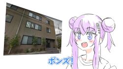 Rule 34 | 1girl, anima lyon, blue eyes, blush, bones (company), building, commentary, double bun, google street view, hair bun, hair ornament, hairclip, highres, indie virtual youtuber, long hair, photo inset, pink hair, sadamoto hokuto, second-party source, short twintails, sidelocks, simple background, smile, solo, subtitled, translated, twintails, upper body, virtual youtuber, white background