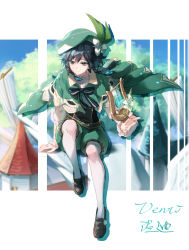 Rule 34 | 1boy, :|, a ji, absurdres, androgynous, black hair, blurry, blurry background, braid, brown footwear, cape, character name, closed mouth, collared shirt, dappled sunlight, day, drop shadow, flower, genshin impact, green cape, green eyes, green hat, hair between eyes, hair flower, hair ornament, hat, highres, knee up, loafers, looking down, male focus, pantyhose, shirt, shoes, short hair with long locks, sitting, solo, sunlight, tree, twin braids, venti (genshin impact), white flower, white pantyhose, white shirt