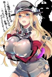 Rule 34 | 10s, 1boy, 1girl, admiral (kancolle), bare shoulders, bismarck (kancolle), blonde hair, blue eyes, blush, breast hold, breasts, curvy, detached sleeves, dildo, gloves, hat, huge breasts, kantai collection, large breasts, long hair, looking at viewer, marushin (denwa0214), military, military hat, military uniform, open mouth, peaked cap, personification, sex toy, shiny clothes, shiny skin, sweat, torn clothes, translation request, uniform, wide hips, you gonna get raped