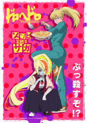Rule 34 | 2girls, bandaged arm, bandages, black skirt, blonde hair, blue eyes, blue skin, colored skin, commentary request, copyright name, crossover, dorohedoro, dumpling, eyes visible through hair, food, green hair, hair over one eye, high ponytail, jacket, jiaozi, jumpsuit, ladle, letterman jacket, long hair, long skirt, looking at viewer, microphone, multicolored hair, multiple girls, name connection, nikaidou (dorohedoro), nikaidou saki, official art, orange hair, pink background, plate, pleated skirt, polka dot, polka dot background, red eyes, scar, scar on face, shoes, skirt, sneakers, squatting, streaked hair, translation request, zombie, zombie land saga
