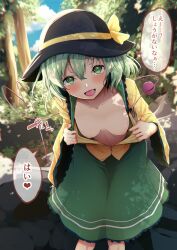 Rule 34 | 1girl, :d, absurdres, blush, breasts, feet out of frame, green eyes, green hair, green skirt, hair between eyes, hat, heart, heart of string, highres, kamunika, komeiji koishi, leaning forward, long sleeves, looking at viewer, lower teeth only, medium breasts, nipples, open clothes, open mouth, open shirt, outdoors, shirt, skirt, smile, solo, speech bubble, teeth, third eye, touhou, translated, wide sleeves, yellow shirt