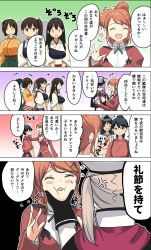 Rule 34 | 10s, 4koma, 6+girls, ^ ^, ^o^, akagi (kancolle), anger vein, aquila (kancolle), black gloves, blue eyes, breasts, brown eyes, capelet, closed eyes, comic, cross, closed eyes, gloves, graf zeppelin (kancolle), hat, highres, hiryuu (kancolle), houshou (kancolle), iron cross, japanese clothes, kaga (kancolle), kantai collection, katsuragi (kancolle), large breasts, long hair, long sleeves, masukuza j, military, military hat, military uniform, multiple girls, muneate, one eye closed, side ponytail, souryuu (kancolle), translation request, twintails, uniform