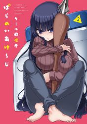 Rule 34 | 1girl, barefoot, between breasts, blue eyes, blue hair, blush, breasts, character request, commentary request, cool-kyou shinja, crossed legs, denim, highres, ink bottle, jeans, large breasts, long hair, nib pen (object), hugging object, open mouth, pants, paranoia cage, pen, purple background, purple sweater, raised eyebrows, ribbed sweater, sitting, sweater, tagme