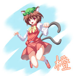 Rule 34 | 1girl, animal ears, cat ears, cat girl, cat tail, chen, female focus, full body, gradient background, hat, multiple tails, paw pose, ryosios, skirt, solo, tail, touhou, white background