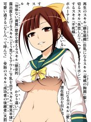 Rule 34 | 1girl, ajimu najimi, alternate hairstyle, bow, breasts, brown eyes, brown hair, diisuke, furigana, grin, large breasts, medaka box, navel, out-of-frame censoring, ponytail, pun, ribbon, smile, torn clothes, translation request, underboob, wall of text, white background, yellow bow