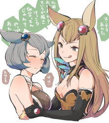Rule 34 | 10s, 2girls, :q, animal ears, bare shoulders, black gloves, breasts, brown hair, cleavage, closed eyes, elbow gloves, erune, gloves, granblue fantasy, grey eyes, grey hair, long hair, metera (granblue fantasy), multiple girls, sayuco, short hair, siblings, simple background, sisters, speech bubble, stella (granblue fantasy), sutera (granblue fantasy), tongue, tongue out, translation request, white background