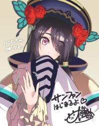 Rule 34 | 1girl, chinese clothes, covered eyes, covered mouth, dan fei, flower, hair flower, hair ornament, hat, highres, long hair, long sleeves, motion lines, one eye covered, ookuma nekosuke, sidelocks, signature, sleeves past wrists, solo, thunderbolt fantasy, waving