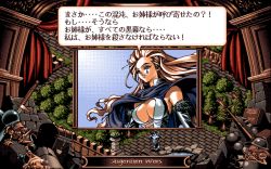 Rule 34 | 1990s (style), game cg, innocent tour, kss, pc98, tagme
