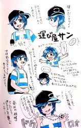 Rule 34 | 1boy, arrow (symbol), baseball cap, blue eyes, blue hair, character name, closed eyes, creatures (company), elio (pokemon), face, game freak, hat, highres, looking at viewer, minapo, multiple views, nintendo, pokemon, pokemon adventures, shirt, short sleeves, sideways hat, standing, striped clothes, striped shirt, traditional media, translation request