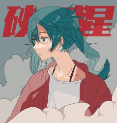 Rule 34 | 1girl, aqua eyes, aqua hair, asymmetrical bangs, closed mouth, collarbone, earrings, expressionless, hatsune miku, jacket, jewelry, long hair, looking ahead, maple (abc2215), red jacket, shirt, sketch, smoke, solo, strap, suna no wakusei (vocaloid), twintails, upper body, vocaloid, white shirt