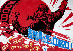 Rule 34 | 1boy, communism, drum, flag, instrument, korea, korean text, lowres, north korea, open mouth, propaganda, translation request