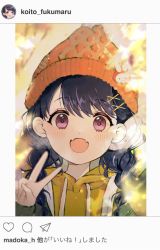 Rule 34 | 1girl, beanie, black hair, blurry, blurry background, braid, commentary request, fangs, fukumaru koito, hair ornament, hairclip, hat, highres, hood, hoodie, idolmaster, idolmaster shiny colors, instagram, long hair, looking at viewer, low twin braids, open mouth, orange hat, portrait, profile picture, purple eyes, skin fangs, solo, swept bangs, translation request, twin braids, umeume (totoya), upper body, v, yellow hoodie