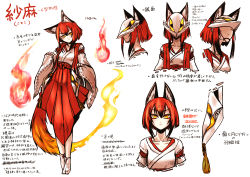 Rule 34 | animal ears, character sheet, facepaint, fire, flame-tipped tail, fox ears, highres, japanese clothes, kotoba noriaki, mask, miko, nail polish, original, red hair, short hair, skull, slit pupils, tabi, tail, traditional clothes, translation request, yellow eyes