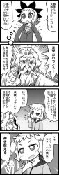 Rule 34 | casual, comic, gakubuchi aiko, greyscale, monochrome, old, old man, original, school uniform, translation request