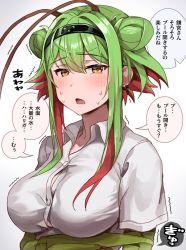 Rule 34 | 1girl, antennae, arthropod girl, arthropod limbs, breasts, button gap, collared shirt, colored inner hair, crossed arms, double bun, ear piercing, green hair, hair bun, highres, large breasts, looking at viewer, mantis girl, monster girl, multicolored hair, open mouth, original, piercing, red hair, shirt, short hair with long locks, short sleeves, simple background, solo, speech bubble, sweat, two-tone hair, upper body, white background, white shirt, yasuhara roku, yellow eyes