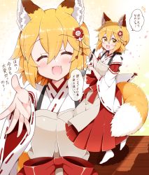 Rule 34 | 1girl, :d, ^ ^, animal ear fluff, animal ears, arato asato, blonde hair, blush, closed eyes, commentary request, facing viewer, fang, fox ears, fox tail, hair between eyes, hair ornament, highres, japanese clothes, ladle, looking at viewer, miko, multiple views, open mouth, plate, ribbon-trimmed clothes, ribbon-trimmed sleeves, ribbon trim, senko (sewayaki kitsune no senko-san), sewayaki kitsune no senko-san, short hair, smile, tail, translation request, wooden floor, yellow eyes
