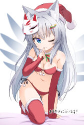 Rule 34 | 1girl, animal ear fluff, animal ears, arm support, arm warmers, bikini, blue eyes, breasts, character request, christmas, cleavage, finger to mouth, fox ears, fox mask, grey hair, hair ornament, hairclip, hat, highres, indie virtual youtuber, leaning, long hair, looking at viewer, mask, mask on head, medium breasts, mogura2009, navel, on one knee, one eye closed, red bikini, red hat, red thighhighs, santa hat, side-tie bikini bottom, smile, solo, swimsuit, thighhighs, thighs, virtual youtuber