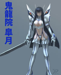 Rule 34 | 1girl, black hair, blunt bangs, blunt ends, breasts, female focus, gluteal fold, grey background, japanese text, kill la kill, kiryuuin satsuki, legs, legs apart, long hair, looking at viewer, raikoh-illust, serious, simple background, solo, standing, sword, translation request, weapon