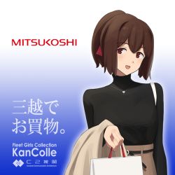 Rule 34 | 1girl, alternate costume, bag, black sweater, blue background, brown eyes, brown hair, brown skirt, commentary request, copyright name, gradient background, hair ribbon, ise (kancolle), kantai collection, logo, looking at viewer, official art, ponytail, ribbon, shibafu (glock23), shopping bag, short hair, skirt, smile, solo, sweater, white background