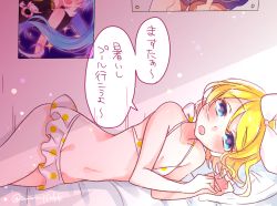 Rule 34 | 00s, 1girl, bare arms, bare shoulders, bed, bed sheet, bikini, bikini skirt, blonde hair, blue eyes, blush, bow, breasts, cleavage, collarbone, flat chest, frilled bikini, frills, hair bow, hair ornament, half-closed eyes, indoors, kagamine rin, kawahara chisato, looking at viewer, lying, navel, on side, open mouth, poster (medium), poster (object), short hair, signature, solo, swimsuit, translated, twitter username, vocaloid