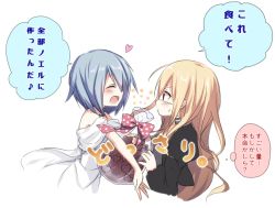 Rule 34 | 2girls, ^ ^, bag, bare shoulders, black neckwear, blonde hair, blue hair, blush, candy, chocolate, chocolate heart, choker, closed eyes, dress, emia (castilla), food, gift, gillian littner, heart, higyaku no noel, holding, holding bag, long hair, long sleeves, looking at another, multiple girls, musical note, noel cerquetti, off-shoulder dress, off shoulder, open mouth, outstretched arms, pink ribbon, plastic bag, polka dot, polka dot ribbon, quaver, red eyes, ribbon, short hair, simple background, smile, speech bubble, spoken musical note, sweatdrop, talking, thought bubble, translation request, upper body, valentine, white background, white dress