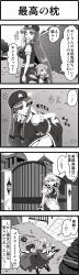 Rule 34 | 3girls, 4koma, absurdres, apron, armband, bow, braid, cirno, comic, dress, emphasis lines, fang, frills, gate, greyscale, hair bow, hands on own hips, hat, highres, holster, hong meiling, ice, ice wings, izayoi sakuya, kezune (i- -i), lamp, leaning on person, long hair, maid, maid apron, maid headdress, monochrome, multiple girls, puffy short sleeves, puffy sleeves, ribbon, scarlet devil mansion, short hair, short sleeves, thigh holster, touhou, translation request, twin braids, very long hair, wings