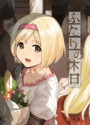 Rule 34 | 10s, 1girl, :d, alcohol, bag, baguette, blonde hair, blush, bottle, bread, brown eyes, brown gloves, champagne, collarbone, djeeta (granblue fantasy), elbow gloves, fighter (granblue fantasy), food, gloves, granblue fantasy, hairband, holding, holding bag, long hair, looking at viewer, looking up, open mouth, pepper, puffy short sleeves, puffy sleeves, red skirt, salad, shibasaki shouji, shirt, shopping bag, short hair, short sleeves, skirt, smile, solo focus, vegetable, very long hair, white gloves, white shirt
