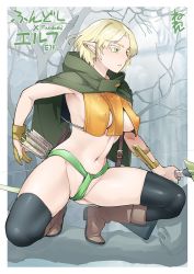 Rule 34 | 1girl, arrow (projectile), black thighhighs, blonde hair, boots, bow (weapon), breasts, cloak, covered erect nipples, earrings, elf, eyelashes, full body, fundoshi, gluteal fold, green eyes, holding, holding bow (weapon), holding weapon, japanese clothes, jewelry, navel, neone, original, pointy ears, revealing clothes, solo, squatting, thighhighs, weapon