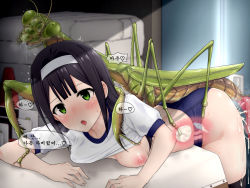 Rule 34 | 1girl, bestiality, breasts, bug, censored, cum, doggystyle, giant insect, gym storeroom, gym uniform, highres, long hair, mingaru, nipples, praying mantis, sex, sex from behind, tagme