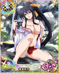 Rule 34 | 10s, 1girl, black hair, breasts, card (medium), character name, chess piece, cleavage, female focus, hair ribbon, high school dxd, high school dxd born, high school dxd infinity, himejima akeno, japanese clothes, large breasts, long hair, official art, panties, ponytail, purple eyes, queen (chess), ribbon, sitting, solo, torn clothes, trading card, underwear, very long hair, wet, wet clothes
