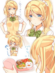 Rule 34 | 0 0, 1girl, :o, ayase eli, bento, blonde hair, blue eyes, blush, bow, bowtie, collared shirt, commentary request, food, green neckwear, hair between eyes, hair ornament, hair scrunchie, hands on own hips, hands on own stomach, holding, holding paper, love live!, love live! school idol project, mogu (au1127), multiple views, otonokizaka school uniform, paper, ponytail, school uniform, scrunchie, shirt, short sleeves, sidelocks, stomach growling, sweatdrop, sweater vest, translation request, v-shaped eyebrows, wavy mouth, white background, white scrunchie, white shirt