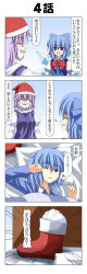 Rule 34 | 2girls, 4koma, ^ ^, alternate costume, bed sheet, blue eyes, blue hair, boots, bow, cirno, comic, closed eyes, hair bow, hair ribbon, hat, highres, ice, ice wings, letty whiterock, lying, multiple girls, one eye closed, open mouth, pajamas, purple hair, rappa (rappaya), ribbon, santa hat, scarf, short hair, smile, snow, tears, touhou, translation request, waking up, wings