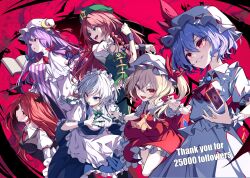 6+girls blonde_hair blue_dress blue_eyes book breasts chinese_clothes cleavage crystal_wings dress flandre_scarlet green_eyes green_jacket grey_hair hat highres holding holding_book holding_knife hong_meiling izayoi_sakuya jacket knife koakuma large_breasts long_hair maid maid_headdress milestone_celebration mob_cap multiple_girls patchouli_knowledge pink_hat pink_shirt pink_skirt purple_hair red_background red_eyes red_hair red_hat red_shirt remilia_scarlet shirt short_hair siblings side_ponytail sisters skirt touhou white_hat yamanakaume