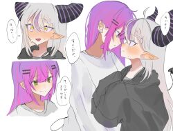 2girls black_hoodie blush closed_mouth commentary demon_tail fang green_eyes grey_hair hair_ornament hairclip highres hololive hood hoodie horns la+_darknesss long_hair multicolored_hair multiple_girls open_mouth pointy_ears purple_hair shirosuna shirt simple_background smile speech_bubble streaked_hair tail tokoyami_towa translation_request virtual_youtuber white_background white_shirt yellow_eyes yuri