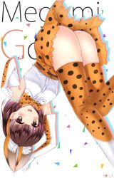 Rule 34 | 10s, 1girl, animal ears, arm up, artist name, ass, bad id, bad pixiv id, blush, brown eyes, brown hair, clenched hand, cosplay, elbow gloves, fake animal ears, gloves, high-waist skirt, highres, katou megumi, kemono friends, looking at viewer, rko (a470350510), saenai heroine no sodatekata, serval (kemono friends), serval (kemono friends) (cosplay), serval print, shirt, short hair, silhouette, skirt, sleeveless, sleeveless shirt, solo, thighhighs, upside-down, white background, white shirt