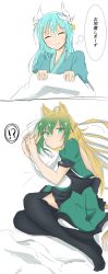 Rule 34 | !?, 2girls, animal ears, atalanta (fate), black thighhighs, blanket, blonde hair, blue hair, cat ears, cat tail, closed eyes, comic, commentary request, fate/apocrypha, fate/grand order, fate (series), gradient hair, green eyes, green hair, highres, horns, japanese clothes, kimono, kino (kino 511), kiyohime (fate), long hair, lying, multicolored hair, multiple girls, hugging object, on side, pillow, pillow hug, sketch, smile, tail, thighhighs, thought bubble, translated