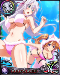 Rule 34 | 2girls, antenna hair, aqua eyes, blush, breasts, card (medium), character name, chess piece, cleavage, closed mouth, fake horns, fake tail, fur collar, fur trim, hair ribbon, high school dxd, high school dxd cross, high school dxd hero, horns, large breasts, long hair, multiple girls, navel, official art, open mouth, orange hair, purple eyes, ribbon, rook (chess), rossweisse, shidou irina, silver hair, smile, source request, tail, thighhighs, trading card, twintails, very long hair